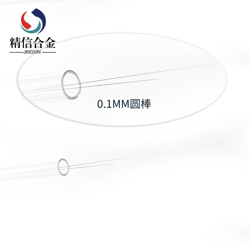 硬质合金模具_硬质合金0.1mm细圆棒粗细如发丝有韧性